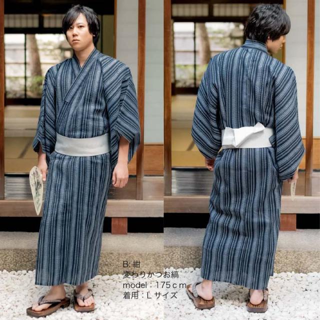 男性 メンズ 浴衣3点セット(浴衣+角帯+腰紐)「三色やたら縞・かつお縞・金通縞・変わり縞」S/M/L/LL メンズ浴衣 男性浴衣 男性用浴衣 ゆかた men's yukata リサイクル糸 SDGs サステナブル 綿ポリエステル【メール便不可】