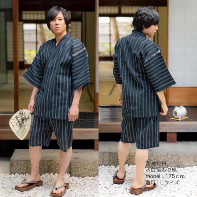 メンズ甚平 リサイクル糸 「三色やたら縞、変わりかつお縞、金通縞、変わり縞」 SDGs サステナブル 綿ポリエステル S M L LL 3L 4L