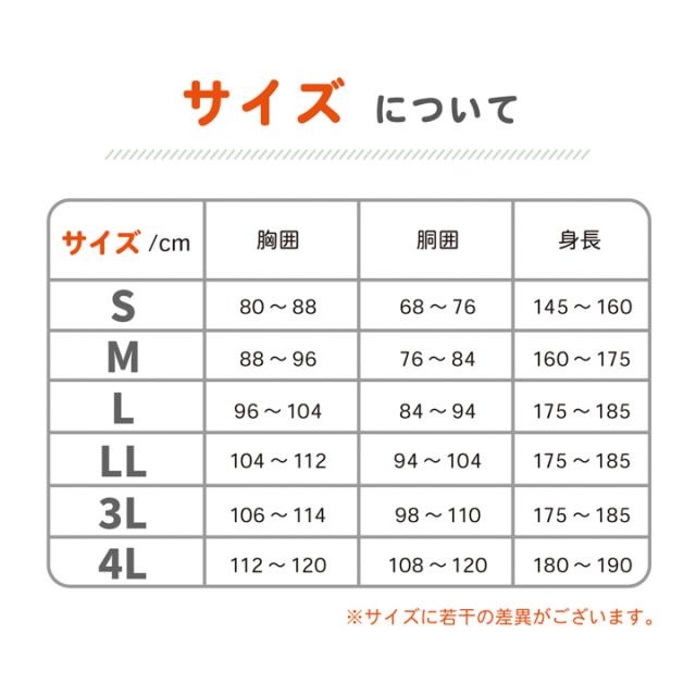 メンズ甚平 リサイクル糸 「三色やたら縞、変わりかつお縞、金通縞、変わり縞」 SDGs サステナブル 綿ポリエステル S M L LL 3L 4L
