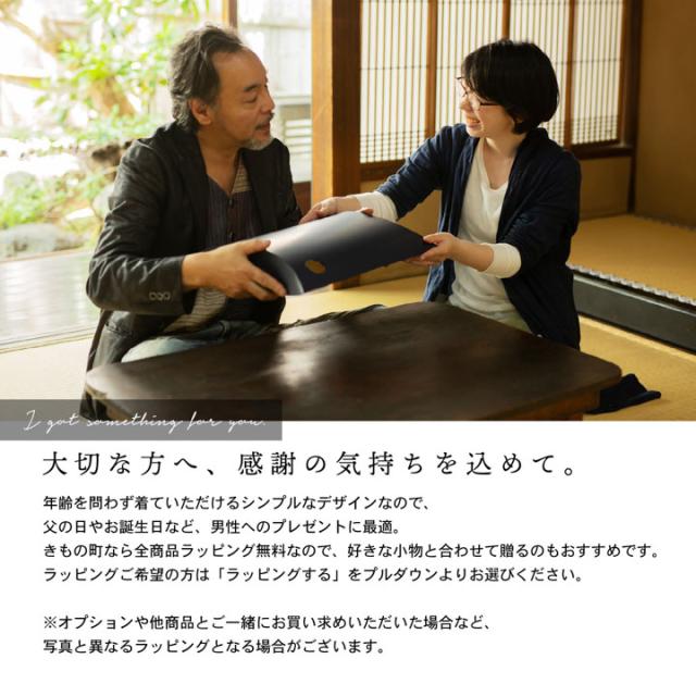 メンズ甚平 リサイクル糸 「三色やたら縞、変わりかつお縞、金通縞、変わり縞」 SDGs サステナブル 綿ポリエステル S M L LL 3L 4L