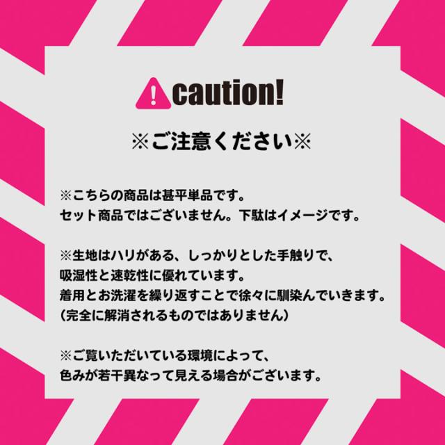 メンズ甚平 リサイクル糸 「三色やたら縞、変わりかつお縞、金通縞、変わり縞」 SDGs サステナブル 綿ポリエステル S M L LL 3L 4L