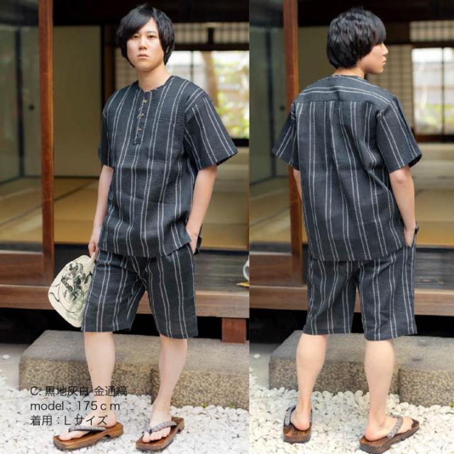 メンズ甚平 ヘンリーネック甚平 リサイクル糸 「三色やたら縞、変わりかつお縞、金通縞、変わり縞」 SDGs サステナブル 綿ポリエステル M L LL おしゃれ 父の日 敬老の日 男性 プレゼント 涼やか 上下セット ルームウェア 部屋着 セットアップ じんべい じんべえ 親子コーデ【送料無料】【メール便不可】