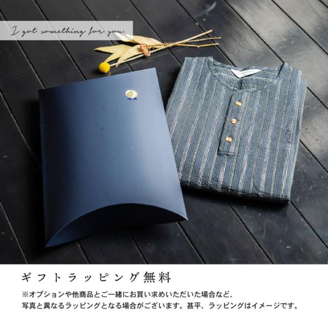 メンズ甚平 ヘンリーネック甚平 リサイクル糸 「三色やたら縞、変わりかつお縞、金通縞、変わり縞」 SDGs サステナブル 綿ポリエステル M L LL おしゃれ 父の日 敬老の日 男性 プレゼント 涼やか 上下セット ルームウェア 部屋着 セットアップ じんべい じんべえ 親子コーデ【送料無料】【メール便不可】