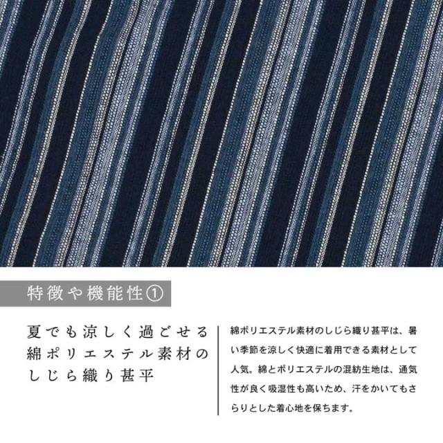 メンズ甚平 ヘンリーネック甚平 リサイクル糸 「三色やたら縞、変わりかつお縞、金通縞、変わり縞」 SDGs サステナブル 綿ポリエステル M L LL おしゃれ 父の日 敬老の日 男性 プレゼント 涼やか 上下セット ルームウェア 部屋着 セットアップ じんべい じんべえ 親子コーデ【送料無料】【メール便不可】