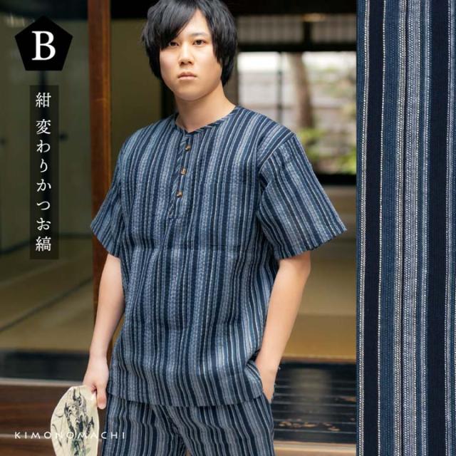 メンズ甚平 ヘンリーネック甚平 リサイクル糸 「三色やたら縞、変わりかつお縞、金通縞、変わり縞」 SDGs サステナブル 綿ポリエステル M L LL おしゃれ 父の日 敬老の日 男性 プレゼント 涼やか 上下セット ルームウェア 部屋着 セットアップ じんべい じんべえ 親子コーデ【送料無料】【メール便不可】