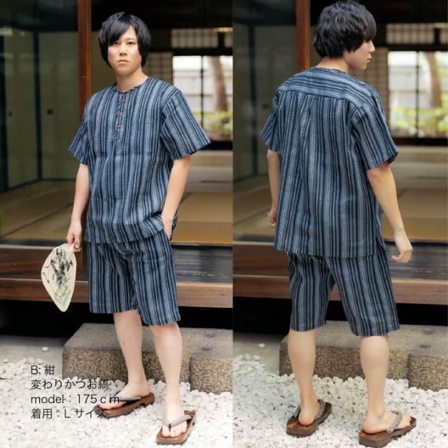 メンズ甚平 ヘンリーネック甚平 リサイクル糸 「三色やたら縞、変わりかつお縞、金通縞、変わり縞」 SDGs サステナブル 綿ポリエステル M L LL おしゃれ 父の日 敬老の日 男性 プレゼント 涼やか 上下セット ルームウェア 部屋着 セットアップ じんべい じんべえ 親子コーデ【送料無料】【メール便不可】