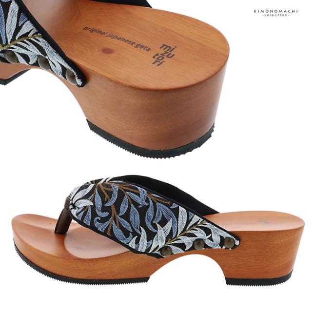 mizutori 下駄 レディース「hitete 4.5 ウィローボウ KT-58」みずとり 水鳥 女性下駄単品 日本製 足が痛くなりにくい 履き心地の良い下駄 女下駄 女性 浴衣・夏着物に 浴衣下駄【メール便不可】