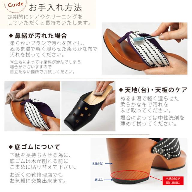 mizutori 下駄 レディース「hitete 4.5 ウィローボウ KT-58」みずとり 水鳥 女性下駄単品 日本製 足が痛くなりにくい 履き心地の良い下駄 女下駄 女性 浴衣・夏着物に 浴衣下駄【メール便不可】