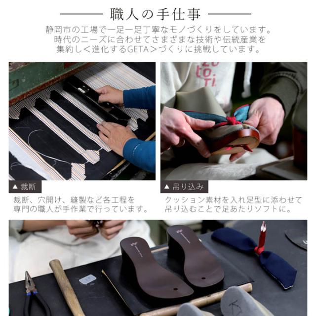 mizutori 下駄 レディース「hitete 4.5 イロイロ KTW-27」みずとり 水鳥 女性下駄単品 日本製 足が痛くなりにくい 履き心地の良い下駄 女下駄 女性 浴衣・夏着物に 浴衣下駄【メール便不可】