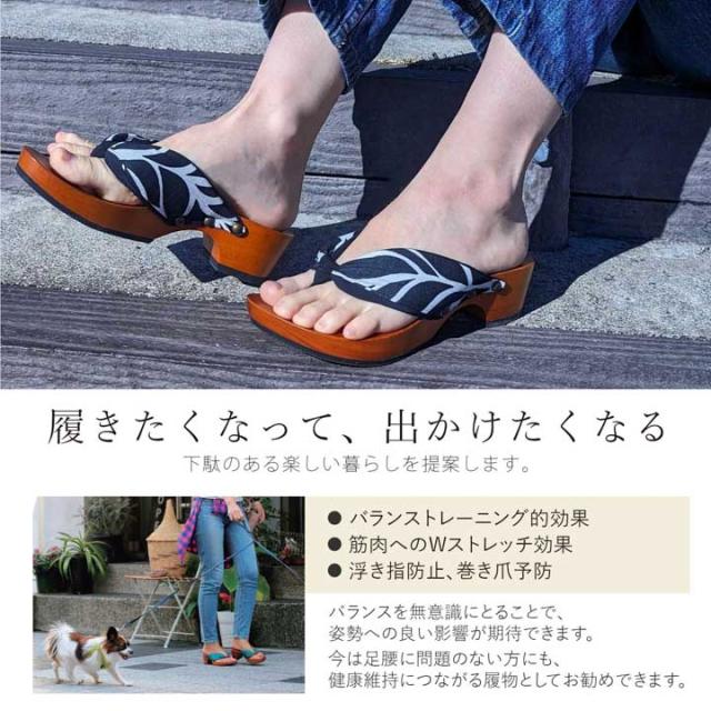 mizutori 下駄 レディース「hitete 4.5 イロイロ KTW-27」みずとり 水鳥 女性下駄単品 日本製 足が痛くなりにくい 履き心地の良い下駄 女下駄 女性 浴衣・夏着物に 浴衣下駄【メール便不可】