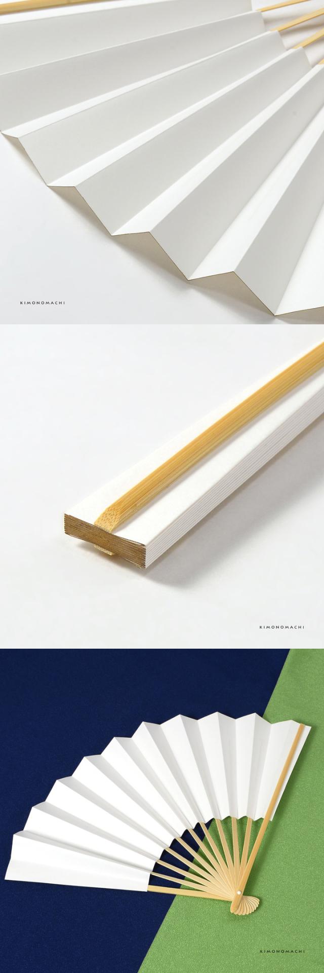 男性用 末広 扇子 白扇 単品「白」日本製 礼装用 フォーマル メンズ 紋付袴 成人式 和装小物 男【メール便不可】