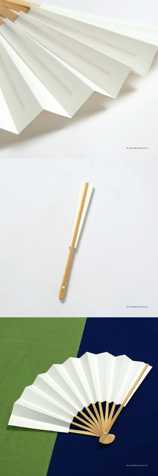七五三 男の子 子ども用 白扇 単品「白」日本製 男児 子供 和装小物 末廣 末広 おけいこ 着物 羽織 袴 和服 紋付 お祝い【メール便不可】