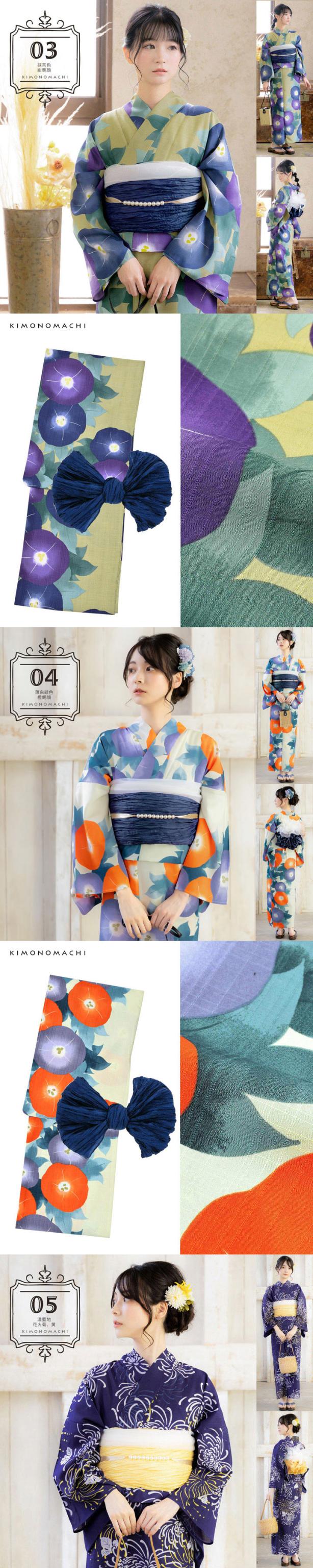 浴衣 セット レディース浴衣 2点セット（ポリエステル浴衣＋しわ兵児帯)「ポピー・朝顔・花火菊・ダリア」F/LL 吸水速乾 ポリ浴衣 個性的 花火大会 夏祭り 女性浴衣 女性ゆかた 夏着物 単衣着物 京都きもの町オリジナル KIMONOMACHI【メール便不可】
