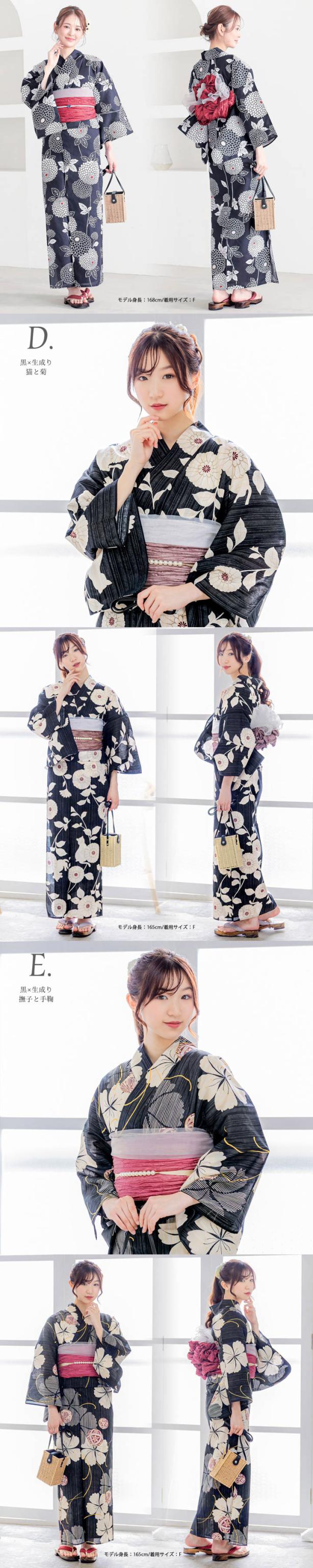 浴衣 セット レディース浴衣 2点セット（綿浴衣＋しわ兵児帯)「菊に流水、蝶・菊に露芝・鞠菊・猫と菊・撫子と手鞠・向日葵・野ばら」Fサイズ 綿浴衣 プレタ浴衣 お仕立て上がり浴衣 ブランド浴衣 大人浴衣 女性用 女性浴衣 ゆかた【メール便不可】