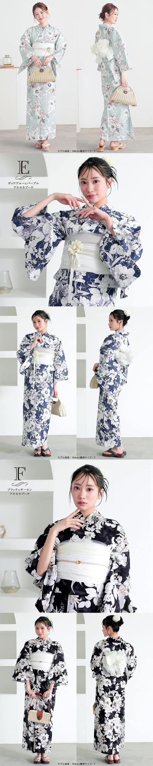 浴衣 レディース 女性浴衣 2点セット(綿浴衣+しわ兵児帯)「シンプルライフ:カレンデュラ・向日葵・アネモネブーケ・チューリップ」Fサイズ 綿浴衣 プレタ浴衣 お仕立て上がり浴衣 ブランド浴衣 大人浴衣 女性用 女性浴衣 ゆかた【メール便不可】