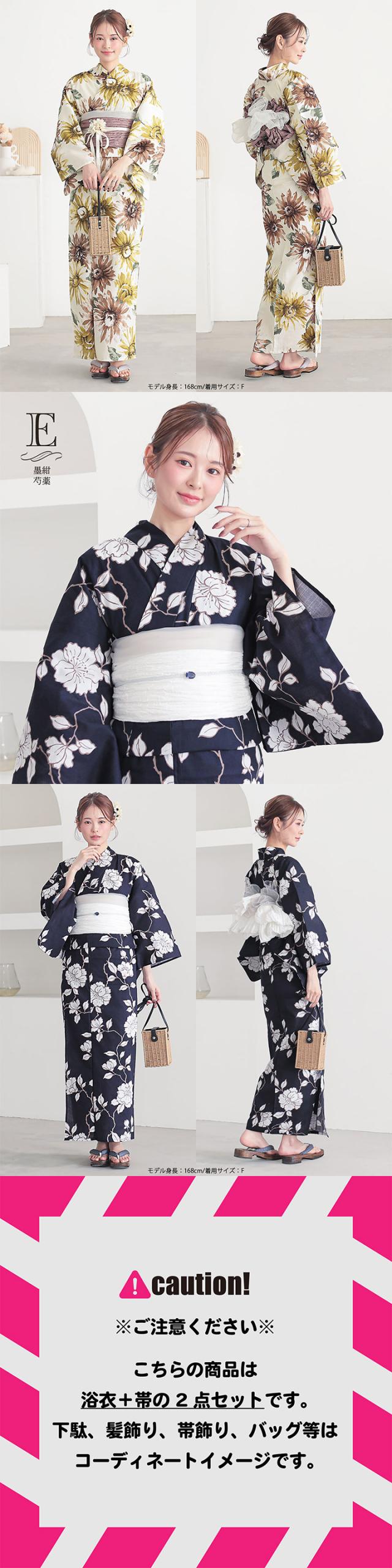 浴衣 レディース 女性浴衣 2点セット(綿浴衣+しわ兵児帯)「スイートリリー:紫陽花・芍薬・ひまわり」Fサイズ 綿浴衣 プレタ浴衣 お仕立て上がり浴衣 ブランド浴衣 大人浴衣 女性用 女性浴衣 ゆかた【メール便不可】