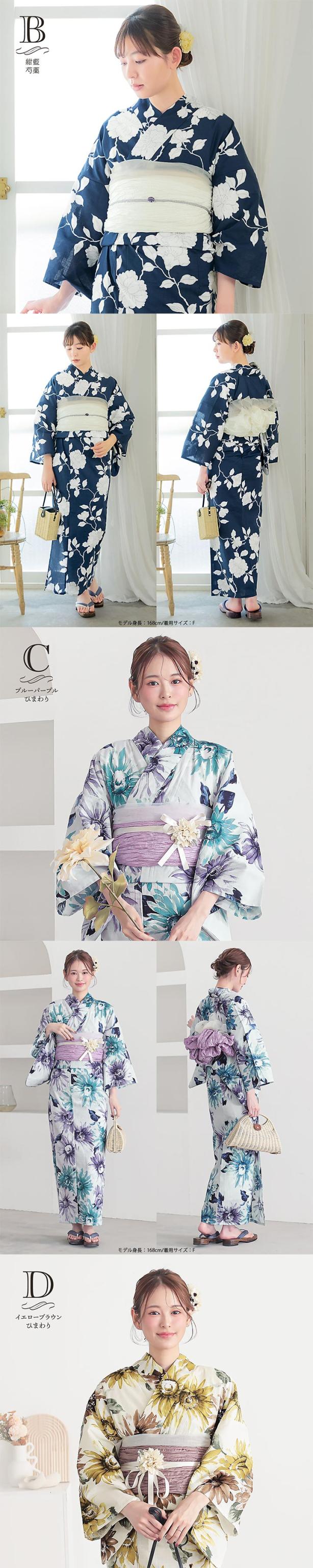 浴衣 レディース 女性浴衣 2点セット(綿浴衣+しわ兵児帯)「スイートリリー:紫陽花・芍薬・ひまわり」Fサイズ 綿浴衣 プレタ浴衣 お仕立て上がり浴衣 ブランド浴衣 大人浴衣 女性用 女性浴衣 ゆかた【メール便不可】