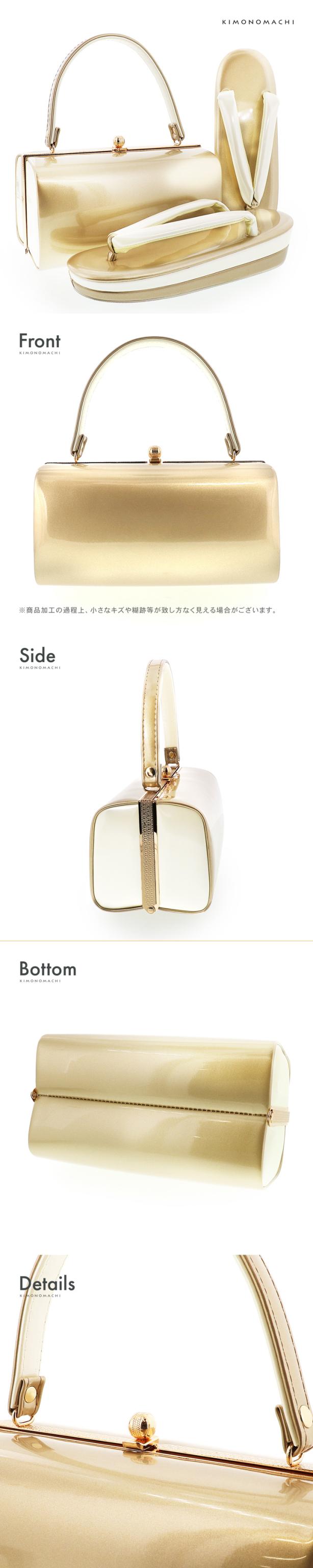 振袖 草履 バッグ 成人式「金×鳥の子色」Fサイズ レディース 振袖用草履バッグセット エナメル 無地 振袖 草履 バッグ【メール便不可】