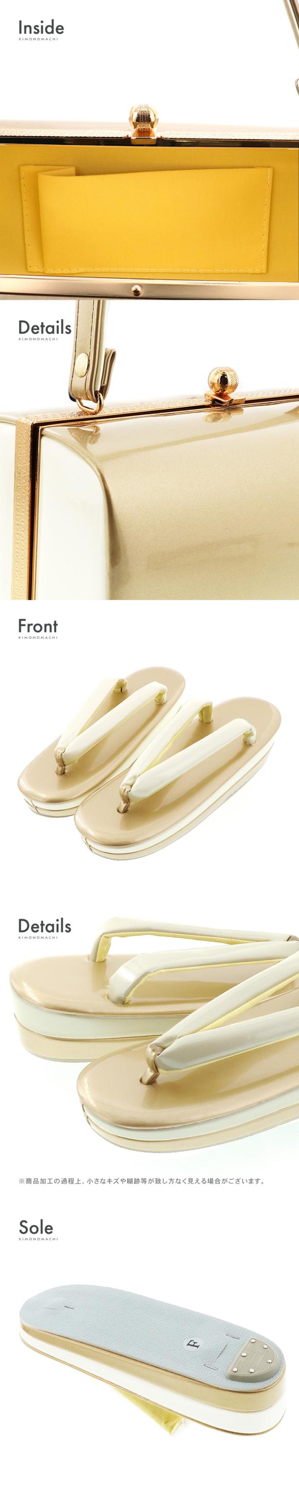 振袖 草履 バッグ 成人式「金×鳥の子色」Fサイズ レディース 振袖用草履バッグセット エナメル 無地 振袖 草履 バッグ【メール便不可】