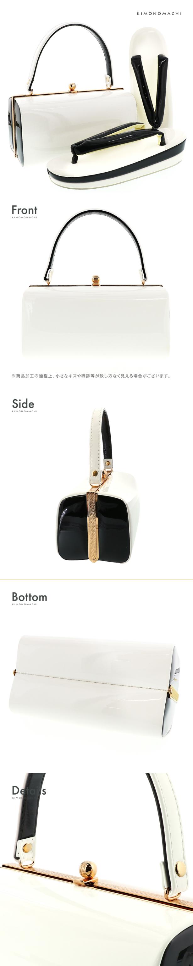 振袖 草履 バッグ 成人式「白×黒」Fサイズ レディース 振袖用草履バッグセット エナメル 無地 振袖 草履 バッグ【メール便不可】