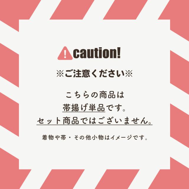 七五三 女の子 帯揚げ 単品「浅縹色」日本製 7歳 女児 七五三小物 おびあげ 和装 着物 KIMONOMACHI オリジナル【メール便不可】