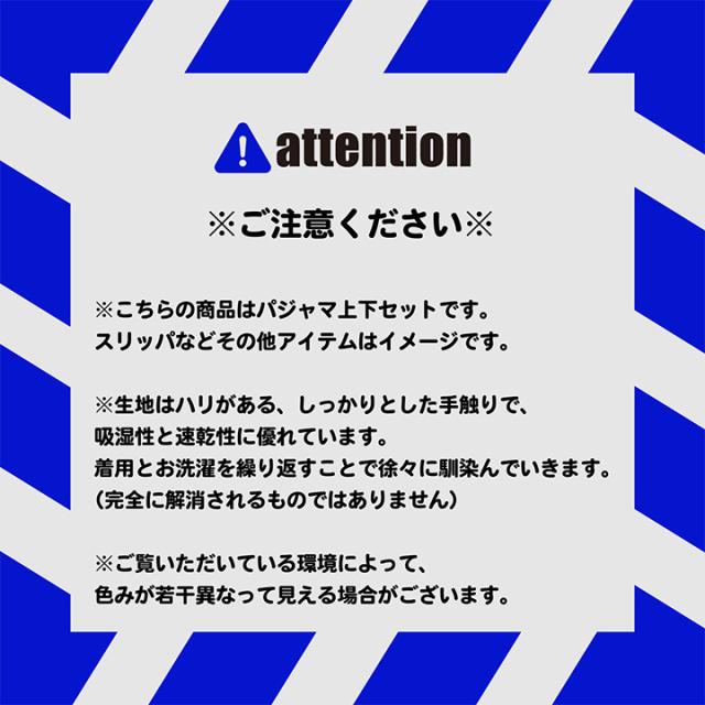 パジャマ ルームウェア メンズ 上下セット「綿麻 しじら織り パジャマ 全8柄」S/M/L/LL 父の日 敬老の日 男性 プレゼント 涼やか 部屋着【メール便不可】