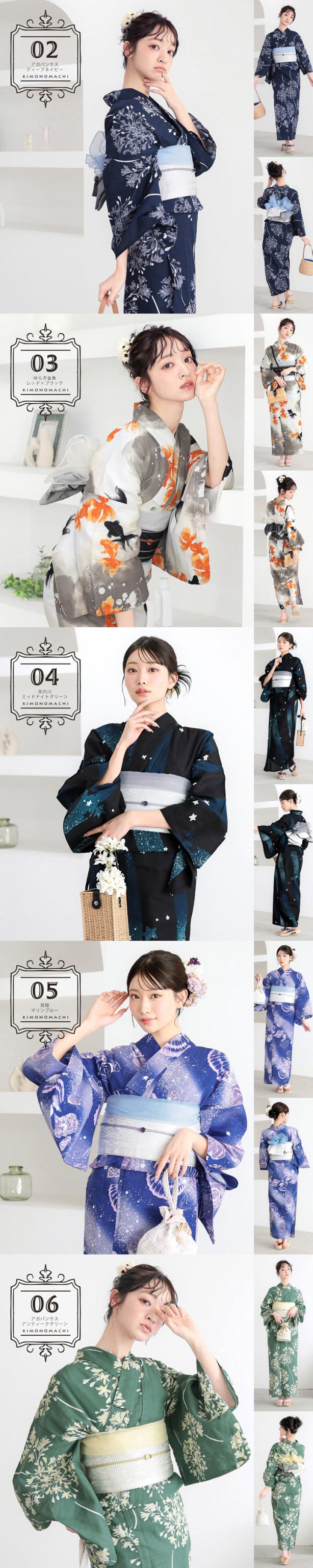 浴衣セット レディース 大人可愛い 浴衣2点セット（浴衣＋半幅帯）「貝殻・アガパンサス・ゆらぎ金魚・天の川」S/F/TL/LLサイズ 