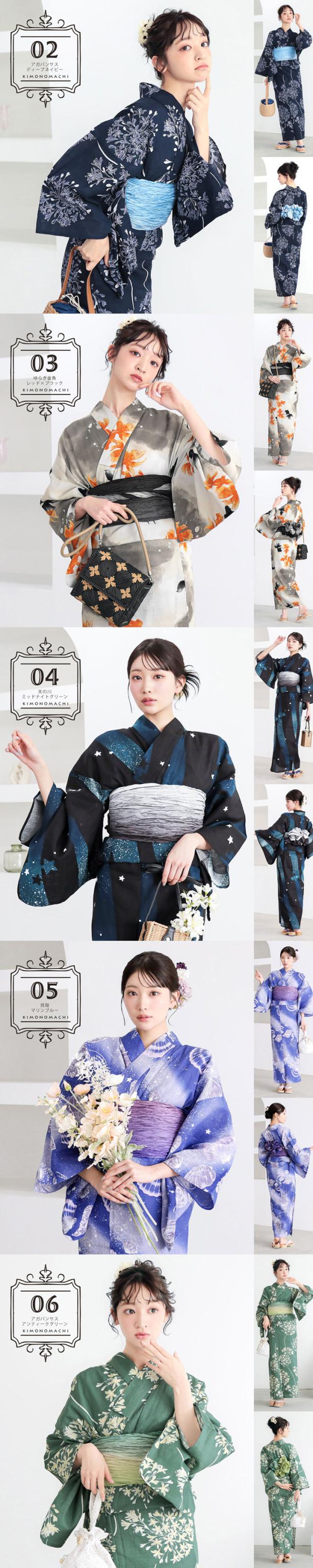 浴衣セット レディース 大人可愛い 浴衣2点セット（浴衣＋グラデーションしわ兵児帯）「貝殻・アガパンサス・ゆらぎ金魚・天の川」S/F/TL/LLサイズ