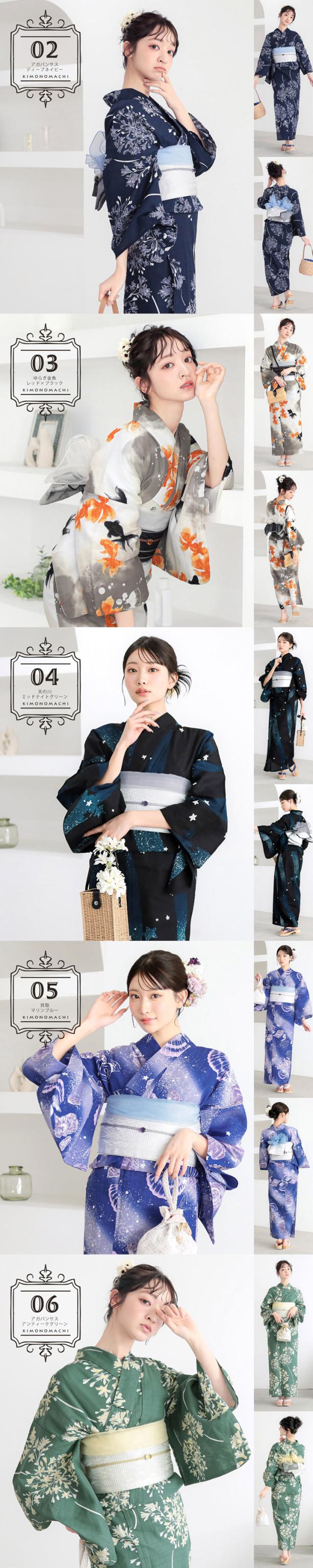 浴衣 セット レディース 