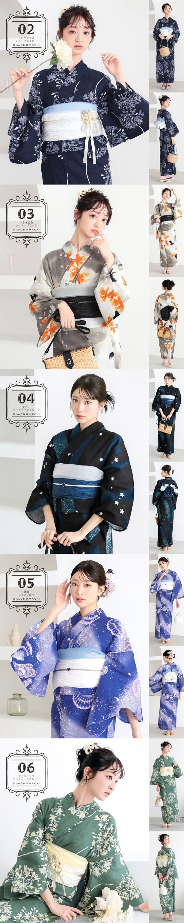 浴衣 セット レディース 大人 浴衣セット はじめての浴衣フルセット（浴衣＋しわ兵児帯＋下駄＋着付け小物一式）「貝殻・アガパンサス・ゆらぎ金魚・天の川」S/F/TL/LLサイズ 