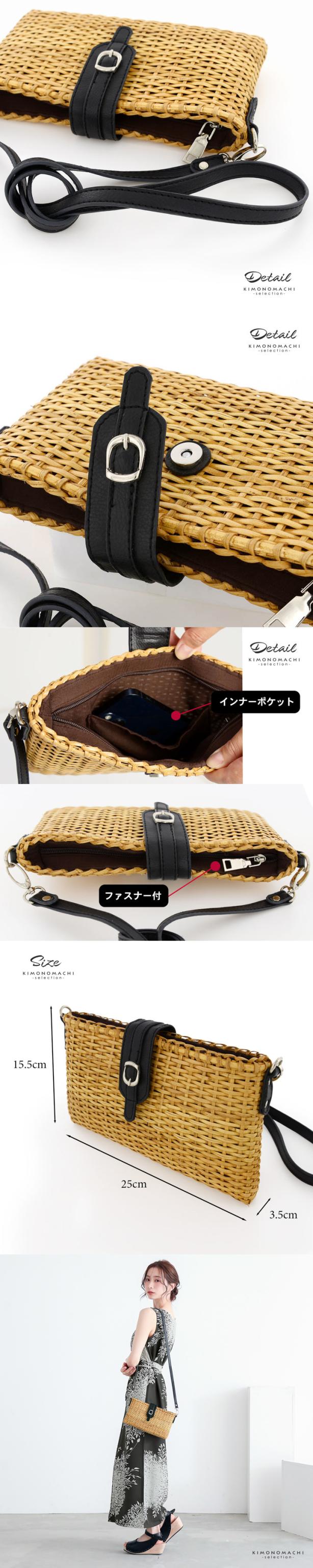 ショルダーバッグ 単品「ブラック」ハンドバッグ かごバッグ カジュアル 女性 夏 浴衣 花火大会【メール便不可】