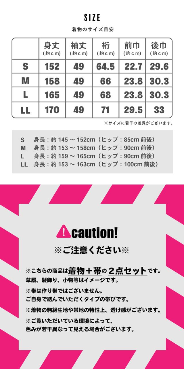 レディース 夏着物 色無地 絽（駒絽）紗半幅帯 2点セット「濃藍・千草色・藤鼠」S/M/L/LL ポリエステル 単衣 涼しい 女性 女着物 茶道 お盆 お稽古 KIMONOMACHI オリジナル【メール便不可】