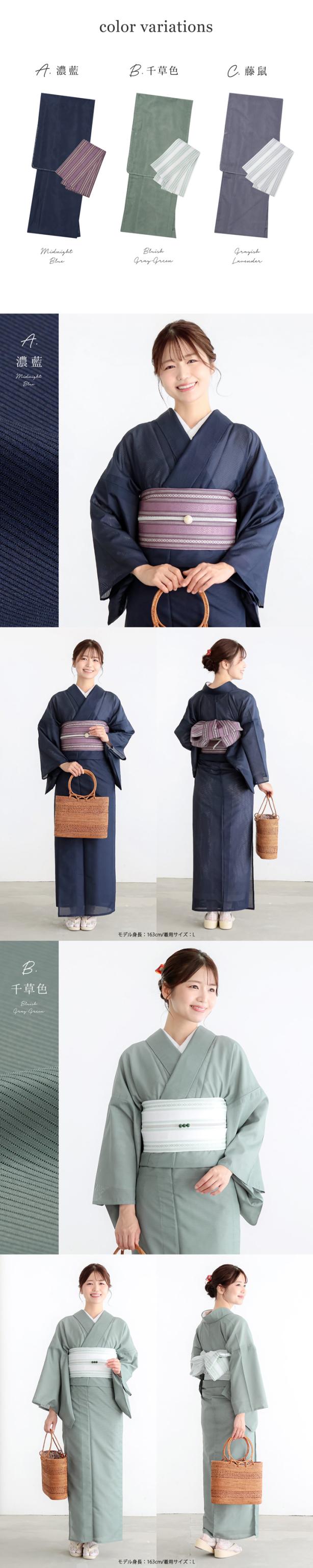 レディース 夏着物 色無地 絽（駒絽）紗半幅帯 2点セット「濃藍・千草色・藤鼠」S/M/L/LL ポリエステル 単衣 涼しい 女性 女着物 茶道 お盆 お稽古 KIMONOMACHI オリジナル【メール便不可】