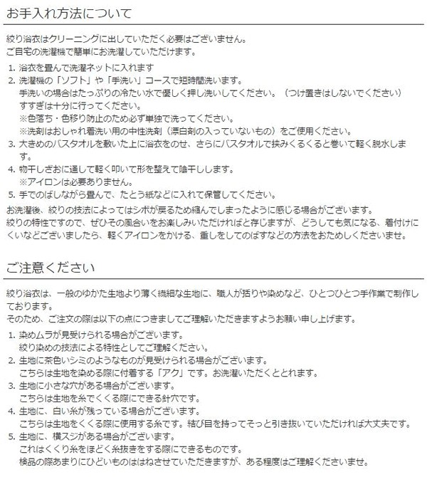 女性 浴衣 「鉄紺色　菊花」 絞り浴衣 夏着物、浴衣に 女性浴衣 夏祭り、盆踊りに 有松絞り 紺 ネイビー 単品 日本製 菊 花柄 フリーサイズ 【メール便不可】