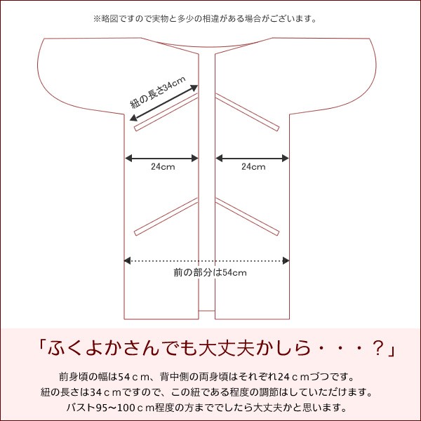 割烹着着物用割烹着