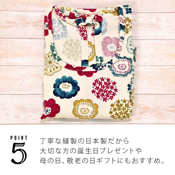 ロング丈 割烹着「生成り色　編み物風のお花」日本製 オシャレ かわいい 綿割烹着 ロング割烹着 着物割烹着 エプロン プレゼント最適品 【送料無料】【メール便不可】