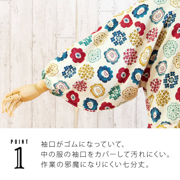 ロング丈 割烹着「生成り色　編み物風のお花」日本製 オシャレ かわいい 綿割烹着 ロング割烹着 着物割烹着 エプロン プレゼント最適品 【送料無料】【メール便不可】