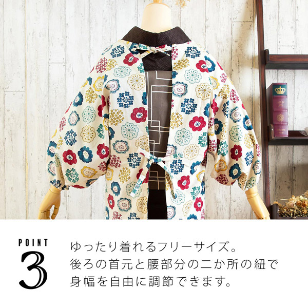 ロング丈 割烹着「生成り色　編み物風のお花」日本製 オシャレ かわいい 綿割烹着 ロング割烹着 着物割烹着 エプロン プレゼント最適品 【送料無料】【メール便不可】