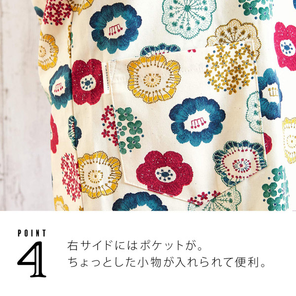 ロング丈 割烹着「生成り色　編み物風のお花」日本製 オシャレ かわいい 綿割烹着 ロング割烹着 着物割烹着 エプロン プレゼント最適品 【送料無料】【メール便不可】