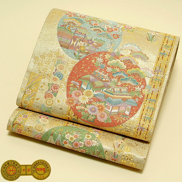 袋帯 礼装 訪問着 成人式 結婚式