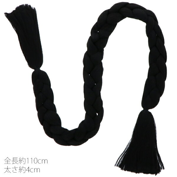極太ロングタイプ ヘアピース ロープウィッグ