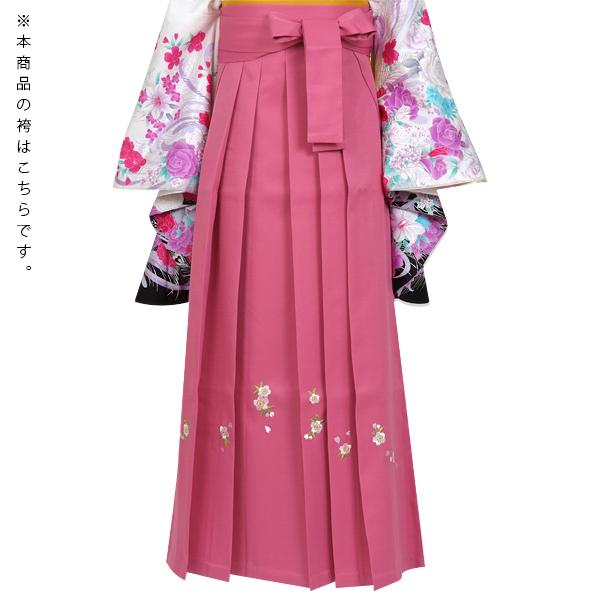 【中古品】卒業式袴セット 「二尺袖：緑　疋田梅+袴：ピンク×桜 刺繍」 貸衣装処分 レンタル処分品 二尺袖 袴 卒業式、謝恩会に 【メール便不可】