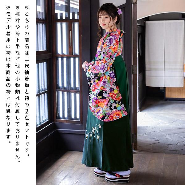 【中古品】卒業式袴セット 「二尺袖：黒 雲取かのこ柄に牡丹+袴：ライトグリーン×刺繍」 貸衣装処分 レンタル処分品 二尺袖 袴 卒業式、謝恩会に 【メール便不可】