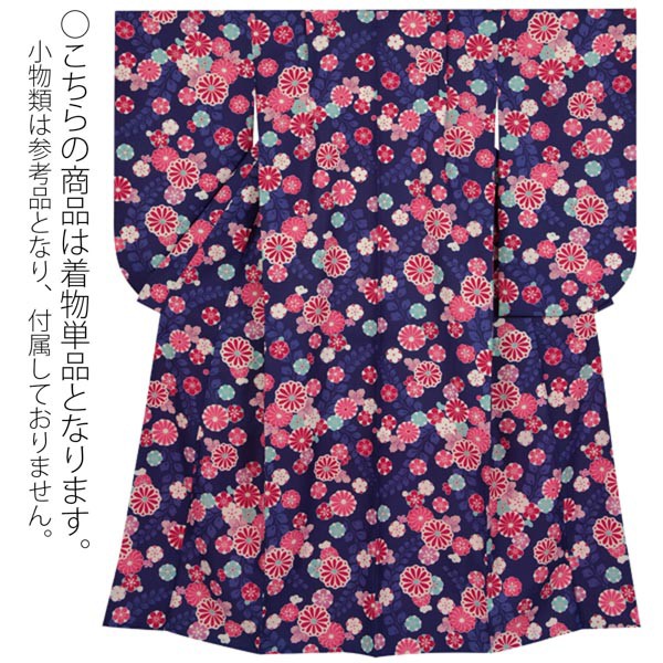 【中古品】ジュニア用 振袖単品 「紺　藤に菊梅」 仕立て上がり 着物 小振袖 二尺袖 子ども 子供 キッズ ジュニア 女の子 卒業式 小学校 小学生 中学校 中学生 十三参り 十三詣り 1/2成人式 ハーフ成人式 貸衣装処分 レンタル処分品【メール便不可】