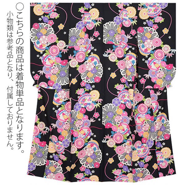 【中古品】ジュニア用 振袖単品 「黒　鞠に菊花」 仕立て上がり 着物 小振袖 二尺袖 子ども 子供 キッズ ジュニア 女の子 卒業式 小学校 小学生 中学校 中学生 十三参り 十三詣り 1/2成人式 ハーフ成人式 貸衣装処分 レンタル処分品【メール便不可】