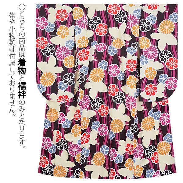 【中古品】ジュニア用 振袖単品 「紫　立涌に蝶」 仕立て上がり 襦袢プレゼント 小振袖 着物 子ども 子供 キッズ ジュニア 女の子 卒業式 小学校 小学生 中学校 中学生 十三参り 十三詣り 1/2成人式 ハーフ成人式 貸衣装処分 レンタル処分品【メール便不可】
