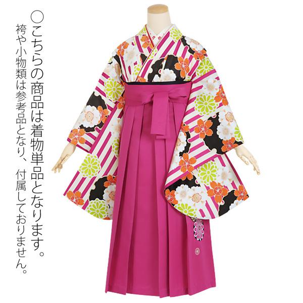 【中古品】ジュニア用 振袖単品 「クリーム ピンク縞に雪輪桜」 仕立て上がり 着物 小振袖 二尺袖 袴に合わせて ショート丈 子ども 子供 キッズ ジュニア 女の子 卒業式 入学式 小学校 小学生 中学校 中学生 十三参り 十三詣り 貸衣装処分 レンタル処分品【メール便不可】