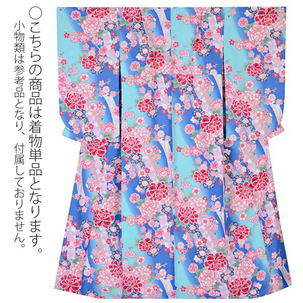 【中古品】ジュニア用 振袖単品 「青　桜と牡丹」 仕立て上がり 着物 小振袖 二尺袖 子ども 子供 キッズ ジュニア 女の子 卒業式 小学校 小学生 中学校 中学生 十三参り 十三詣り 1/2成人式 ハーフ成人式 貸衣装処分 レンタル処分品【メール便不可】