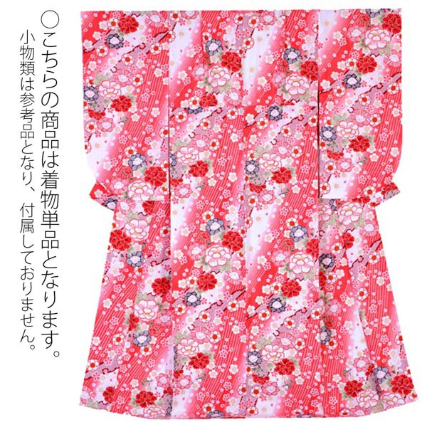 【中古品】ジュニア用 振袖単品 「白赤　大雪輪に牡丹桜」 仕立て上がり 着物 小振袖 二尺袖 子ども 子供 キッズ ジュニア 女の子 卒業式 小学校 小学生 中学校 中学生 十三参り 十三詣り 1/2成人式 ハーフ成人式 貸衣装処分 レンタル処分品【メール便不可】