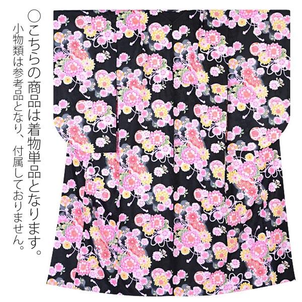 【中古品】ジュニア用 振袖単品 「黒　手毬花飾り紐」 仕立て上がり 着物 小振袖 二尺袖 子ども 子供 キッズ ジュニア 女の子 卒業式 小学校 小学生 中学校 中学生 十三参り 十三詣り 1/2成人式 ハーフ成人式 貸衣装処分 レンタル処分品【メール便不可】